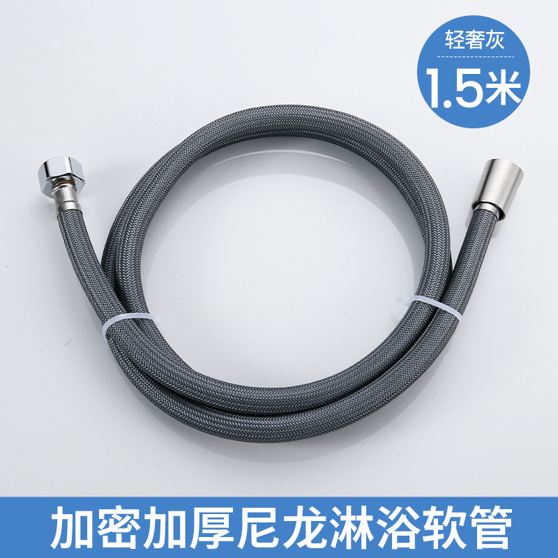 尼龙绳编织花洒软管淋浴管头器4分通用洗澡水管冷热浴霸防爆管子|undefined