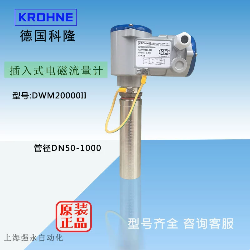 Кельнский подключаемый электромагнитный расходомер DWM2000 II Электромагнитный передатчик потока типа II DN50-DN1000
