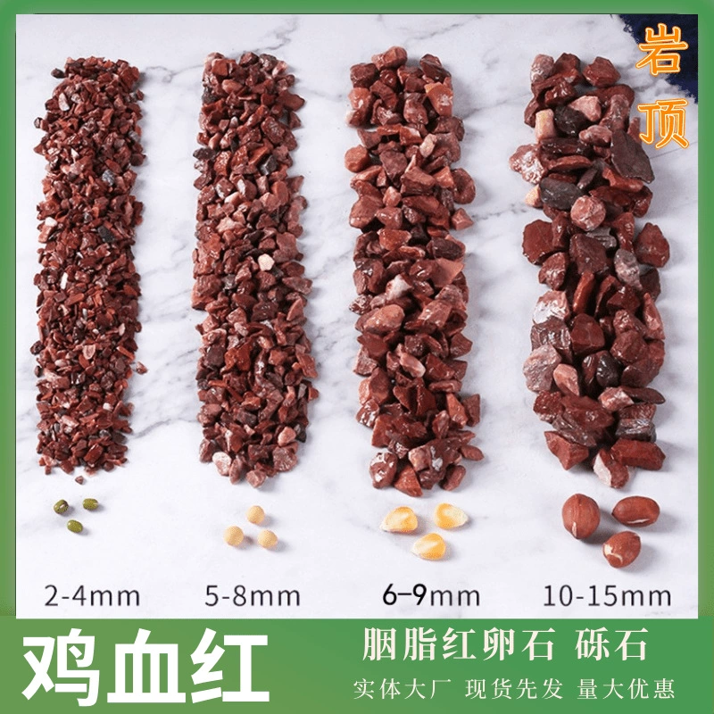 Поставка красный камень курица Красный Галька озеленение красный Проницаемый пол клей камень