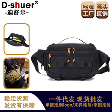 腰包斜挎两用多功能路亚包耐磨工具男单肩胸包户外骑行摩旅小背包