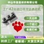 字母家用2026刺绣补丁贴
