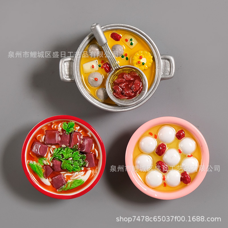 新しい 3D 立体クリエイティブ樹脂磁気ステッカーシミュレーションパーソナライズされた食品食品おもちゃスナックメッセージステッカーマグネット|undefined