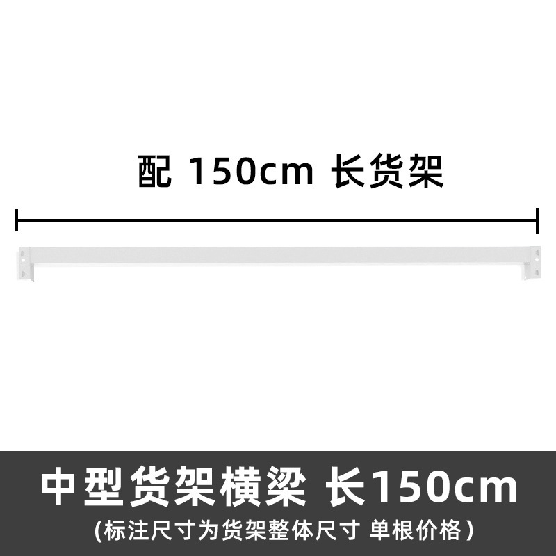 倉庫棚メーカー卸売り棚倉庫倉庫棚部品は着脱しやすい金属が棚の梁を厚くする|undefined