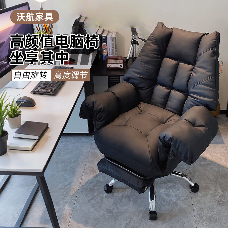 silla de jefe confortable silla de oficina silla de oficina silla de escritorio silla giratoria silla de ordenador