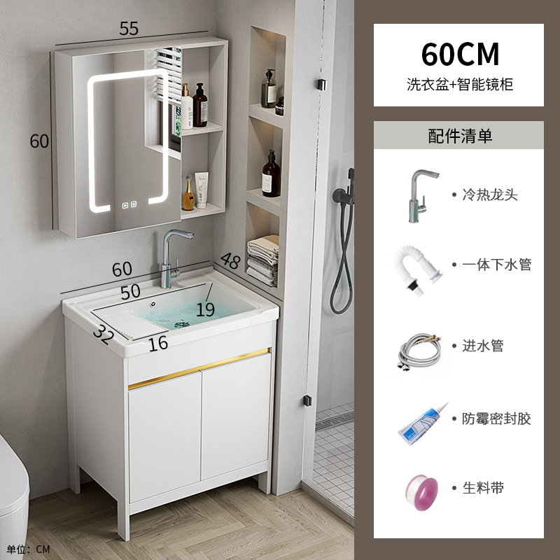 60 gabinete de lavabos + gabinete de espejo inteligente