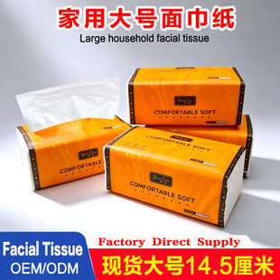 ���ô���鼈����ԭ��ľ�{5�ӼӺ�ɝ�ˮ�����������OEM���Ƽ���