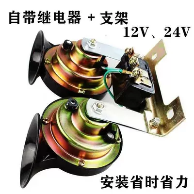 Truck 24V Universal High and – Car horn/tweeter - a-pair-of-12v-upgraded-models-with-built-in-relays
