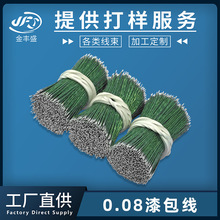 ֱ���������� 8*0.08��ɫ����� ���Ⱦ� �͸ߜؾ� �{�����C����