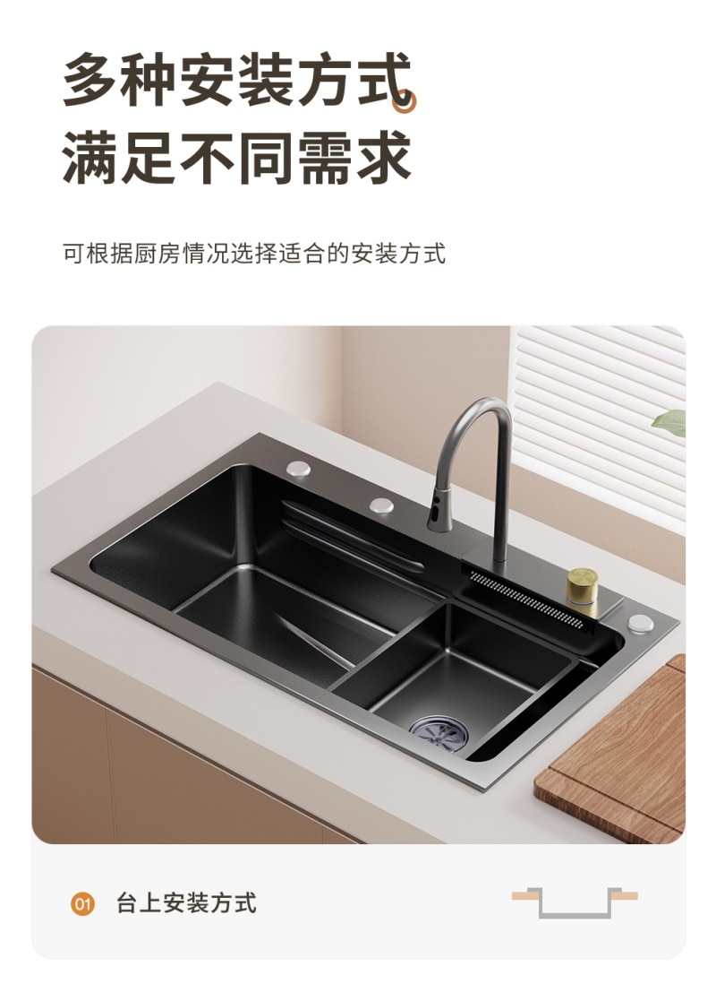 黑色飞雨水槽详情页37.jpg