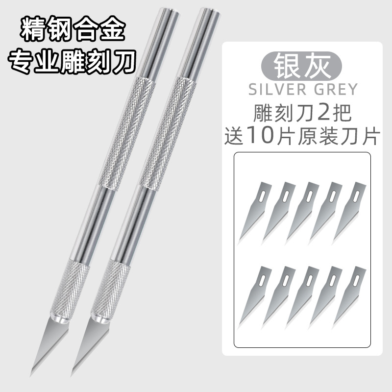 Cuchillo de arte cuchillo de talla especial para estudiantes de arte cuchillo de talla manual almohadilla de corte de papel cuchillo de corte de papel cuchillo de talla de papel fábrica de venta directa