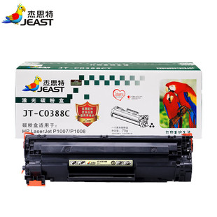��˼������ 388A �m�û���P1007/P1008/1106/1108/M126a/M126nw
