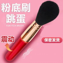 ������Ȥ��Ʒ���SM�����{��۵�ˢ���Ӱ�Ů��ëˢ������ο�����l