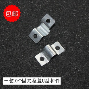 Drawer-Type Cabinet Door Fixing Door Panel Connector U-Shaped Buckle Track Accessories Cabinet Buckle Clip Pipe Leidezhu