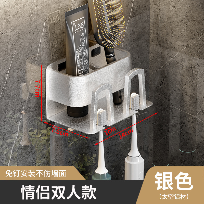 Pistola gris cepillo de dientes rack baño ponche-libre enjuague bucal Copa Diente montado en la pared estante de almacenamiento estante de cepillo de dientes eléctrico