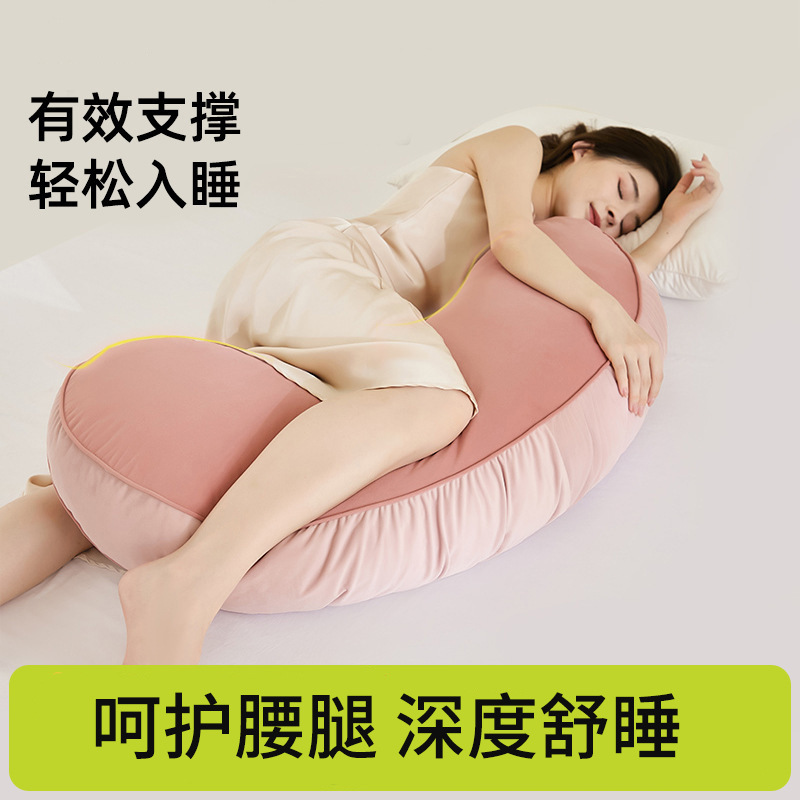女生专用深睡长条夹腿抱枕人体工学成人侧睡床上睡觉抱枕可拆洗|undefined