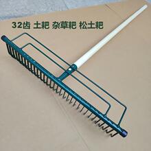 32齿加厚农用钉耙多齿耙多功能锰钢扒子铁耙搂草耙多齿草耙园林耙