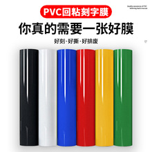 ����ճ���Dӡ����ĤPVC�C������Ĥ��ӡĤ61CM��T���Cӡ���b�CӡĤ