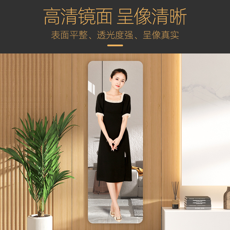 Acrylic Soft Mirror Self-Adhesive Wall-Mounted Full-Body Dressing Mirror Home Use High-Definition Mirror Film Wardrobe Wall Mirror