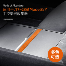 �m�����˹��Model3-Y alcantara��ëƤ�пؼ����ռ��������Ʒ