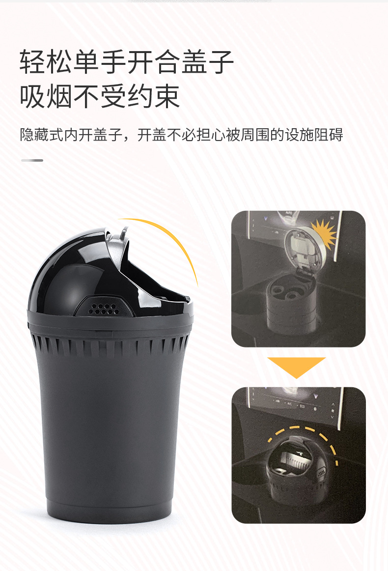 Japanese YAC car ashtray men's car multi-functional creative personality gray cylinder LED high-end non-drop ash artifact