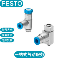 FESTO��˹�е�������� GRLA-M5-RS-B   GRLA-M5-QS-3-RS-Dԭװ