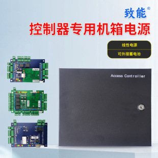 �T�������������Դ12V5A���ư��Դ�� UPS����Դ �T�������Դ