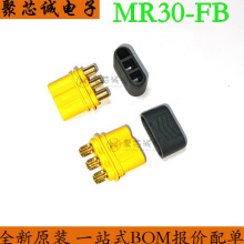MR30-FB 母头 三芯动力电池马达电调 航空插头 连接器 全新原装