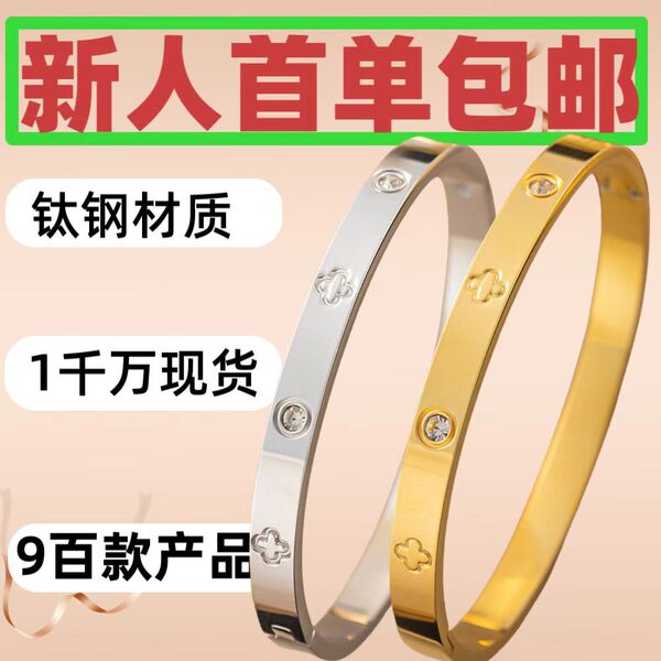 Trend brand women's bracelet stainless steel