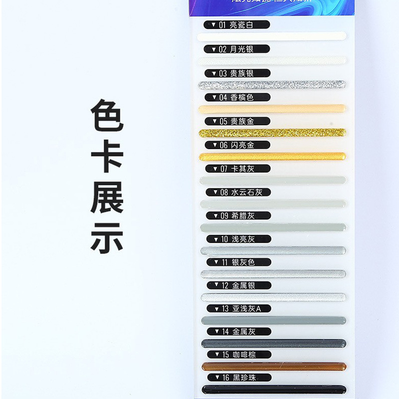 Two-component real porcelain glue caulking agent, anti-mildew caulking agent, cleaning wall and floor tile joints, real porcelain glue caulking agent