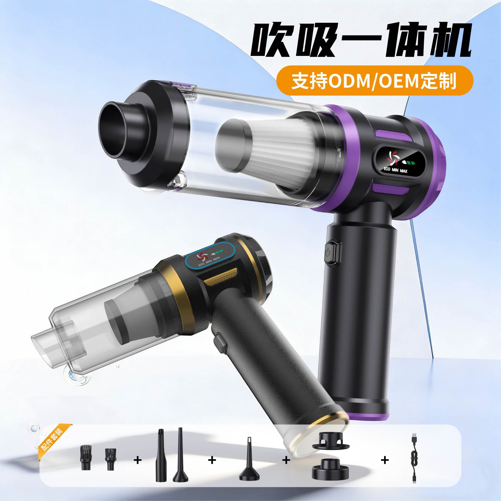 충전식 휴대용 브러시리스 소형 강력 먼지제거기, 대용량 흡입력 무선 차량용 진공청소기, 차량용 전력량 표시 기능