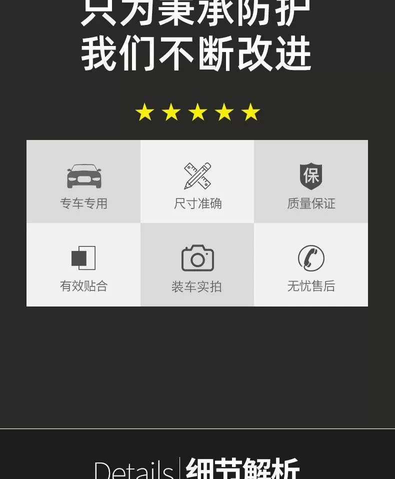 Galaxy E5/L7/L6/E8 Car B-Pillar Seal Strip Door Gap Windproof Dustproof Noise Reduction Sound Insulation Strip Caulking Strip