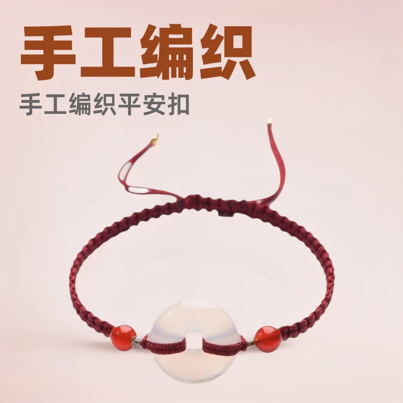 Ping An Buckle Bracelet for Women and Men Woven Couple's Hand Rope Bracelet Red Rope for Girlfriend Tanabata Gift