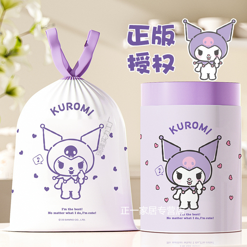 Sanrio