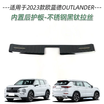 Dekorativ pedal başlıqları stainless steel threshold strip modification - 7-seater-dedicated-1-piece-of-inner-guard-plate-stainless-steel-black-titanium-brushed-for-2023-outlander-outlander