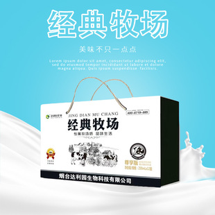 ���������������250ml*12������Y�������b�^���ͶY�I�B��ζ�Ʒ