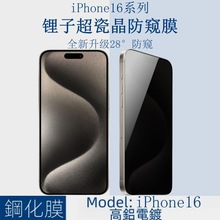 miPhone16Q䓻ĤO16Promax֙CȫoĤ峬ɾĤ