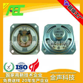 泉州AEC 50*50防水8欧2瓦户外喇叭 机器人扩音顶报警器扬声器