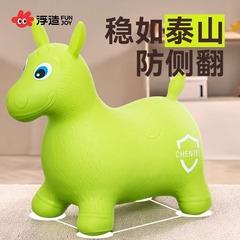 跳ねる馬は空気を入れます。赤ちゃんは転び防止になります。