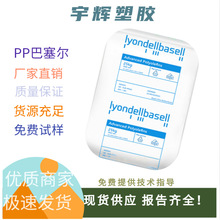 PP PP-851/�����°����� ��ĥ�p�������۱�ϩ ݔ��朰匣�� ����