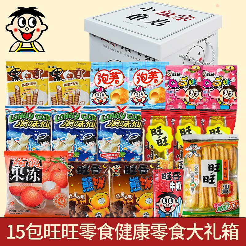 ワンワンワンスナック大ギフトバッグ軽食レジャー食品全箱健康栄養子供彼女誕生日ギフトボックスワン子