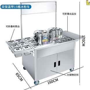 Ice Powder Stall Trolley Entrepreneurship Handmade Ice Powder Trolley Internet Celebrity Cold Drink Hand Cart Sales Cart Stall Cart