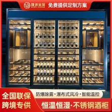 不锈钢橡木贴皮恒温酒柜组合酒柜靠墙一体轻奢商务会所餐厅酒架