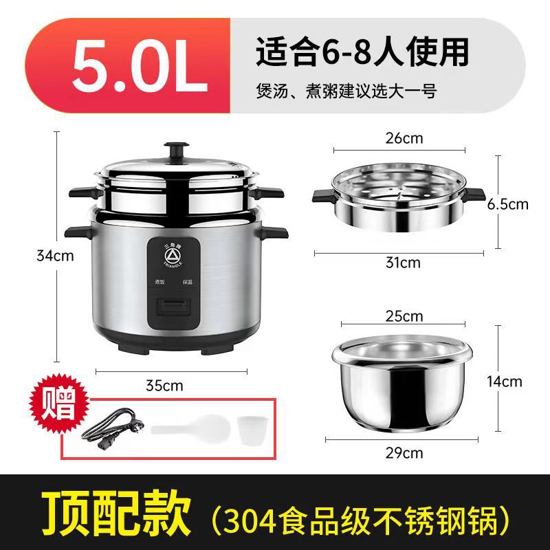 5L [추천 4-8 명] 304 스테인레스 스틸