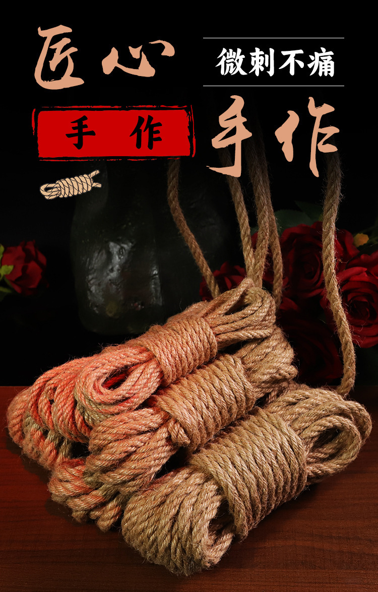Jiuai Hand-Woven Hemp Rope Restraint for Couples, 5 m Brown Bondage Rope — detail image 3