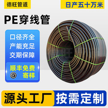 ӹPE|opePܺɫͨӍ|ϩȼ