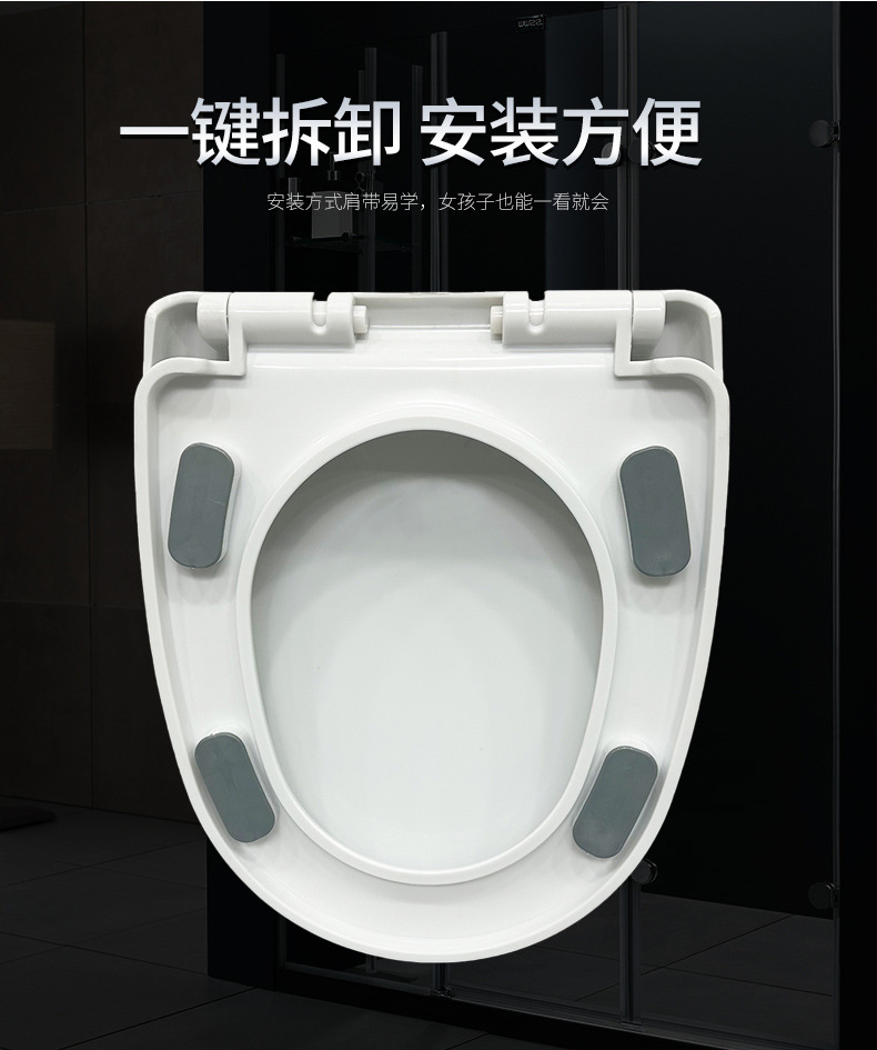 Factory wholesale thickened anti-breakage cover plate, large foot pad, universal large U-shaped toilet seat cover for household use Specification drawing