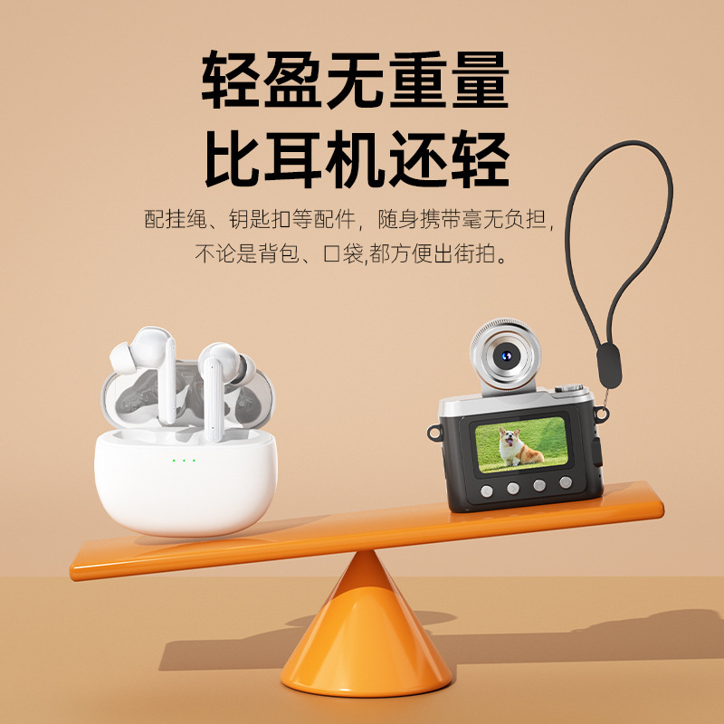 跨境复古ccd校园学生党数码照相机高清像素可自拍迷你小型便携|undefined