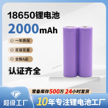 18650�늳�2000����늳� 18650늳�늄�܇�늳�늳��늴�����