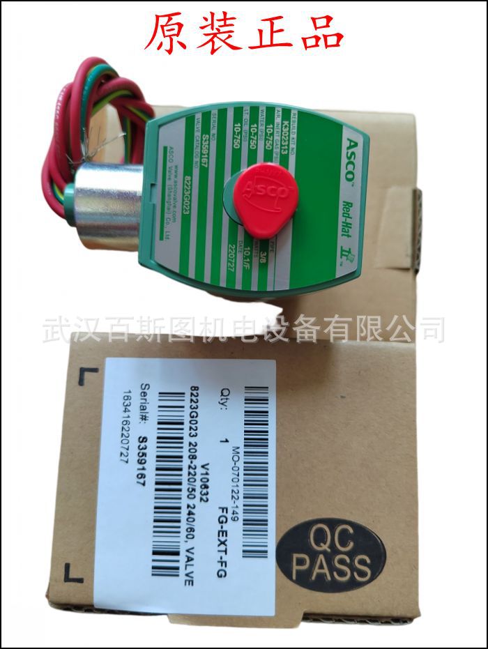 现货美国ASCO电磁阀WSNF8551A322 双电控