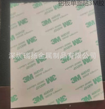 �������z�X�� ���z�X��  �p���z 3M�z �����NĤ������ɫ�X�� CNC